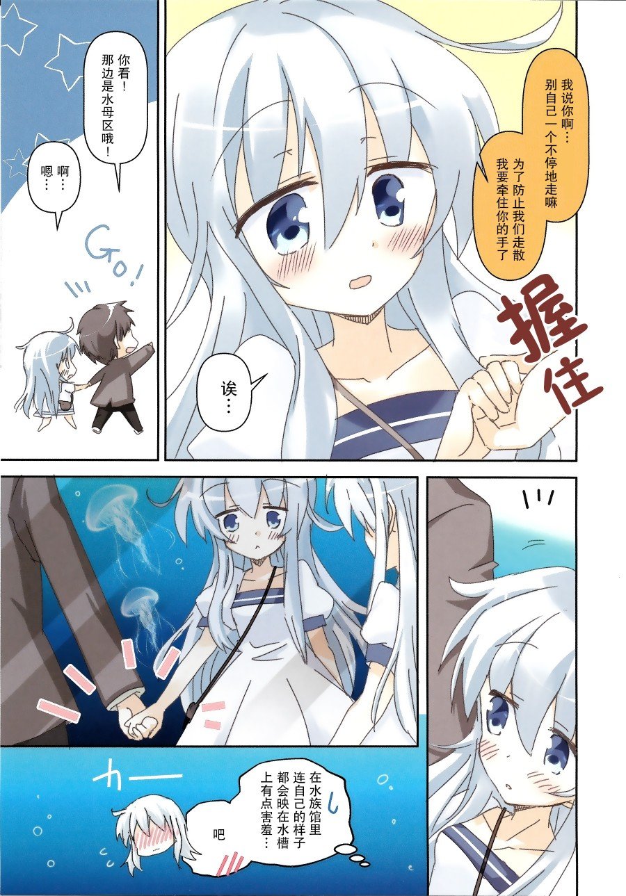 短篇