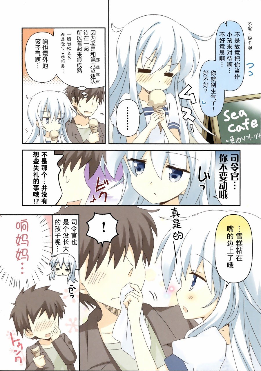 短篇