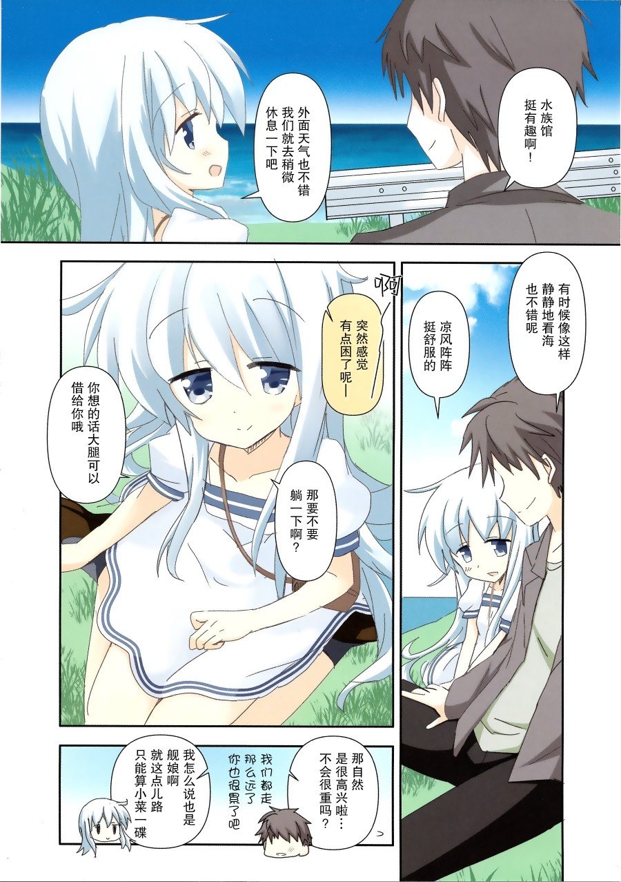 短篇