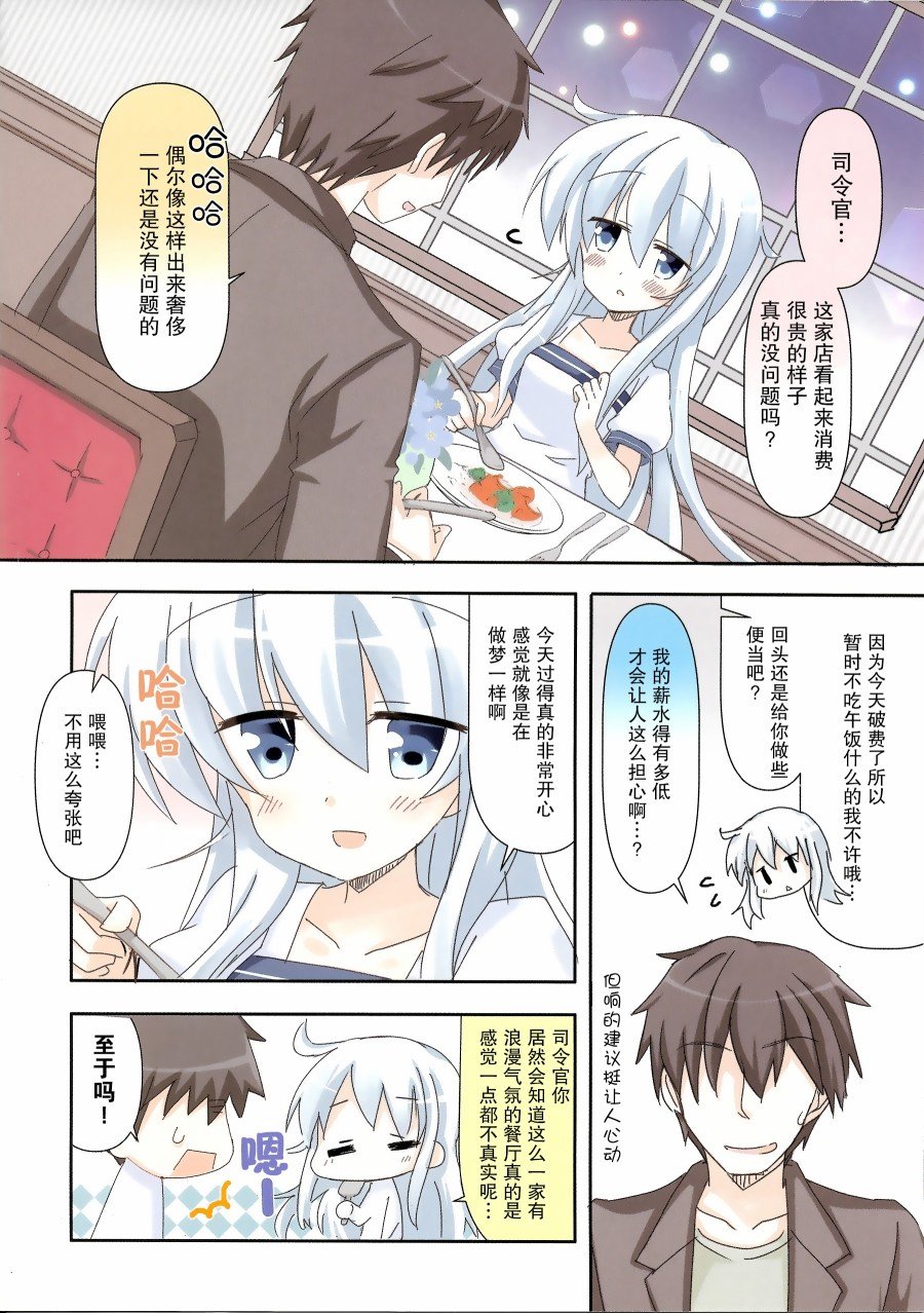 短篇