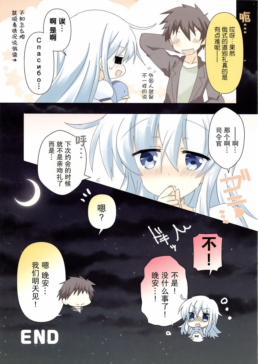 短篇