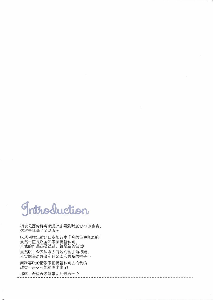 短篇