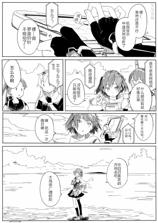 第41话