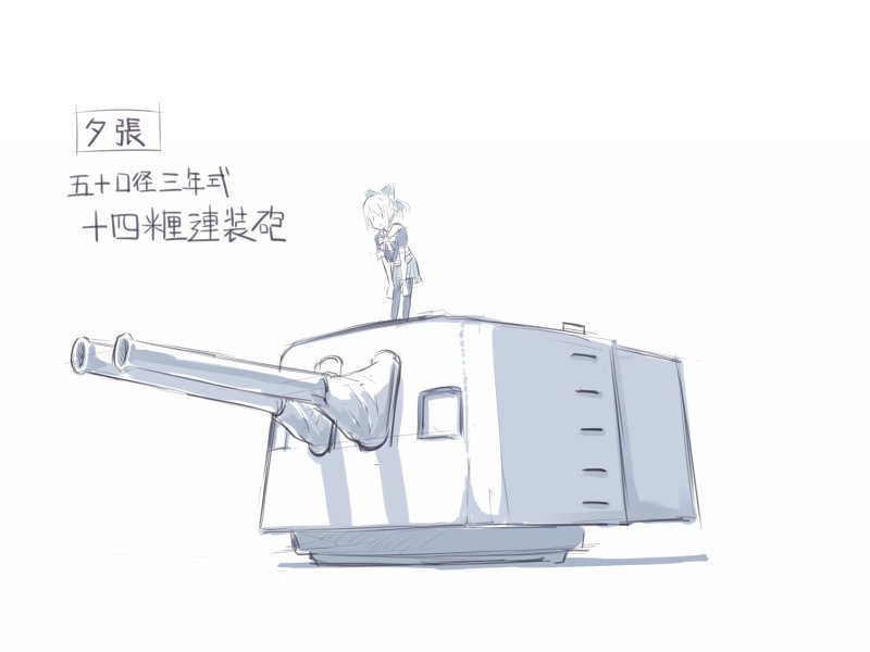 第7话