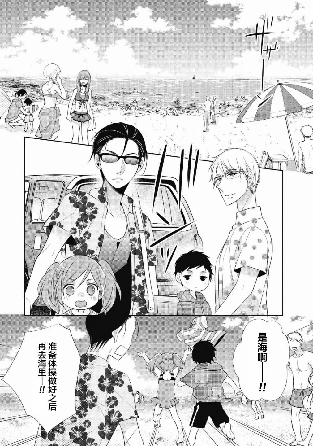 第5话 烤鱿鱼