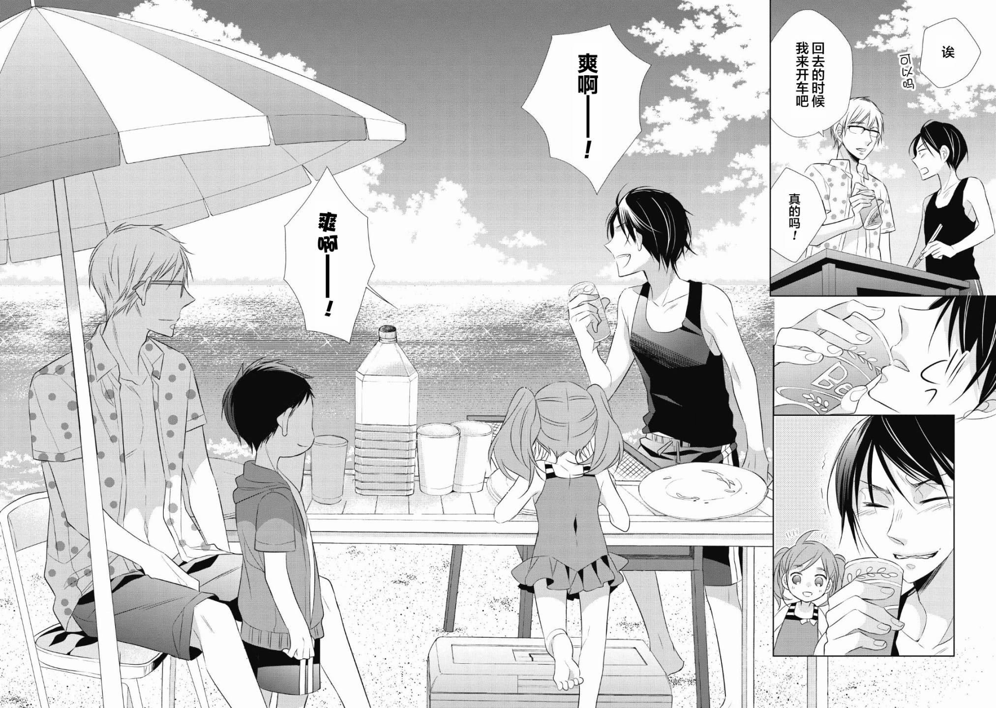 第5话 烤鱿鱼
