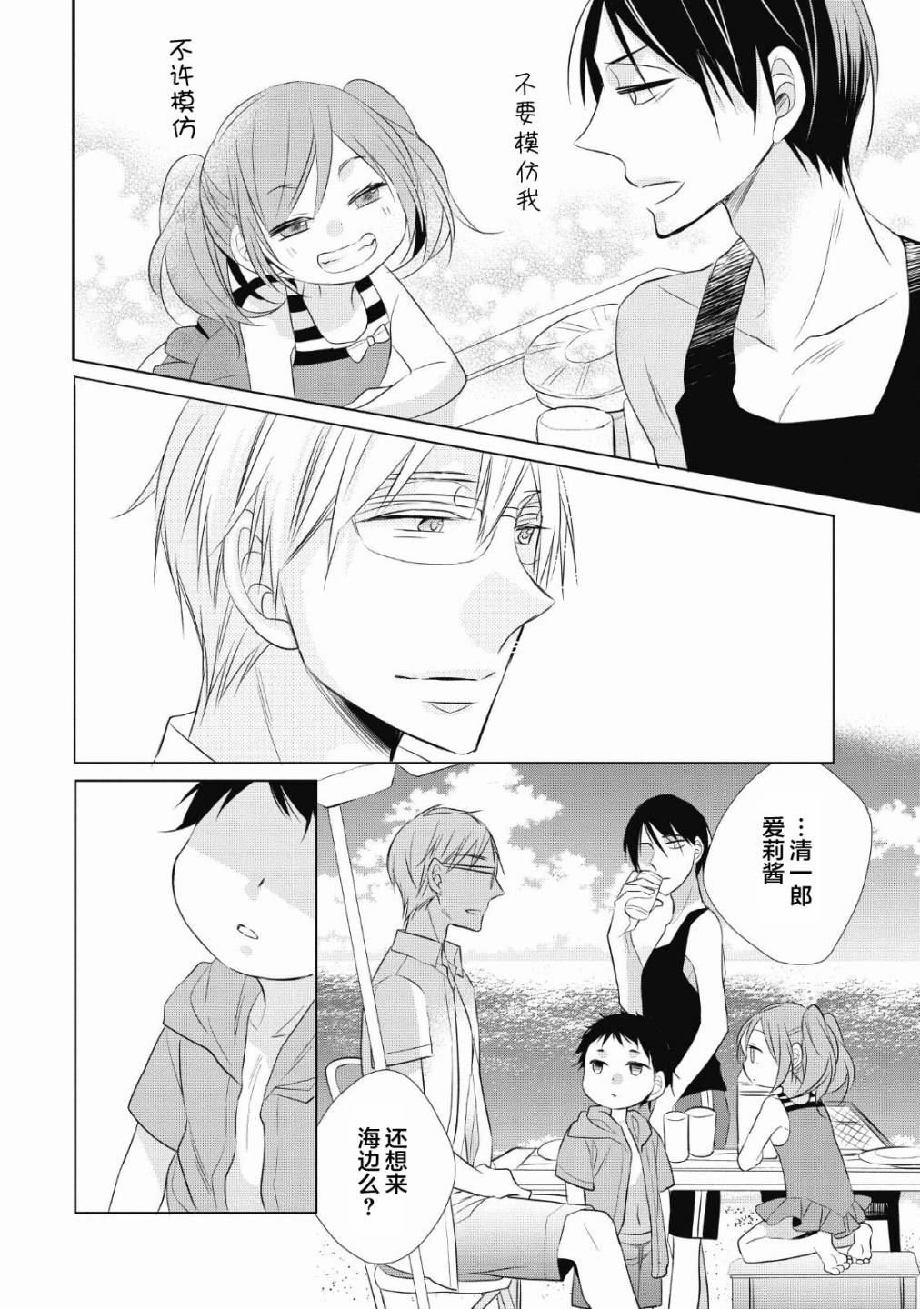 第5话 烤鱿鱼
