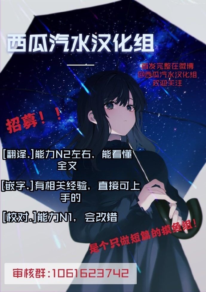 第1话