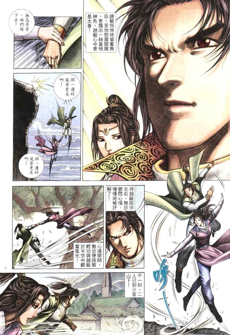 第100话