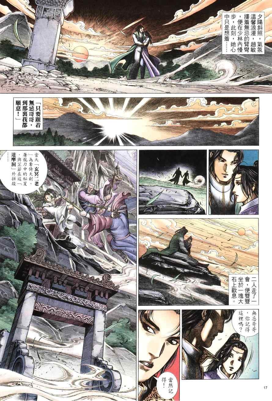第100话