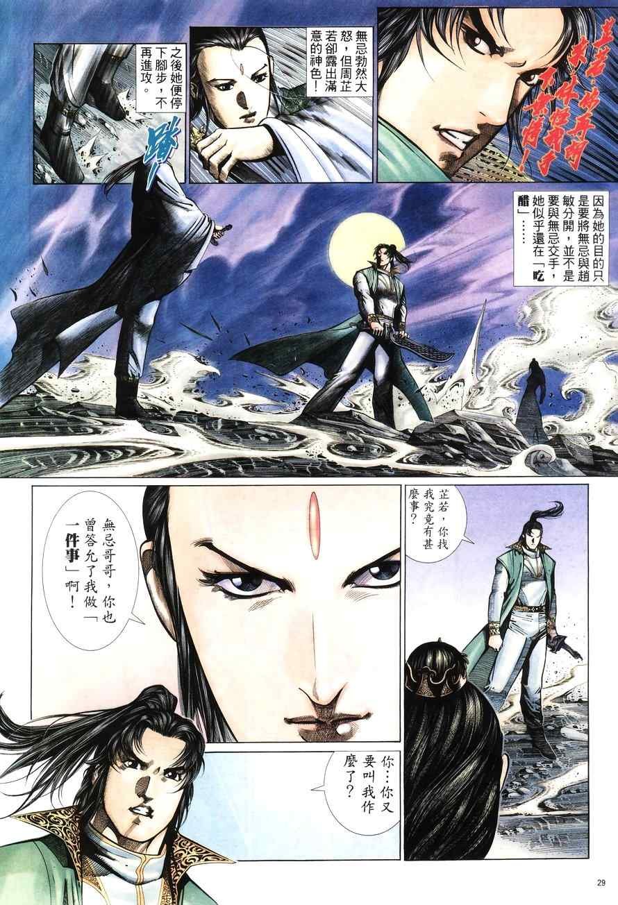 第100话
