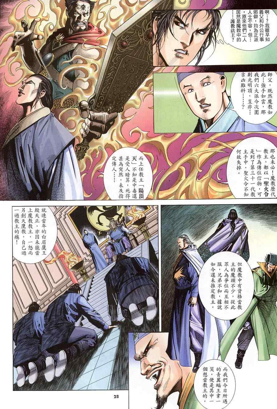 第13话