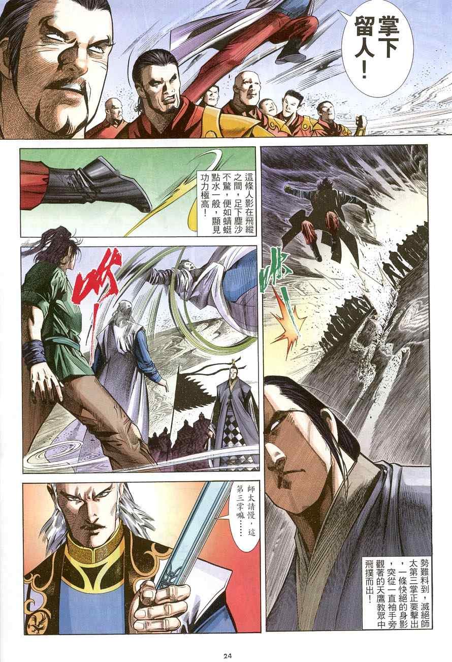 第15话