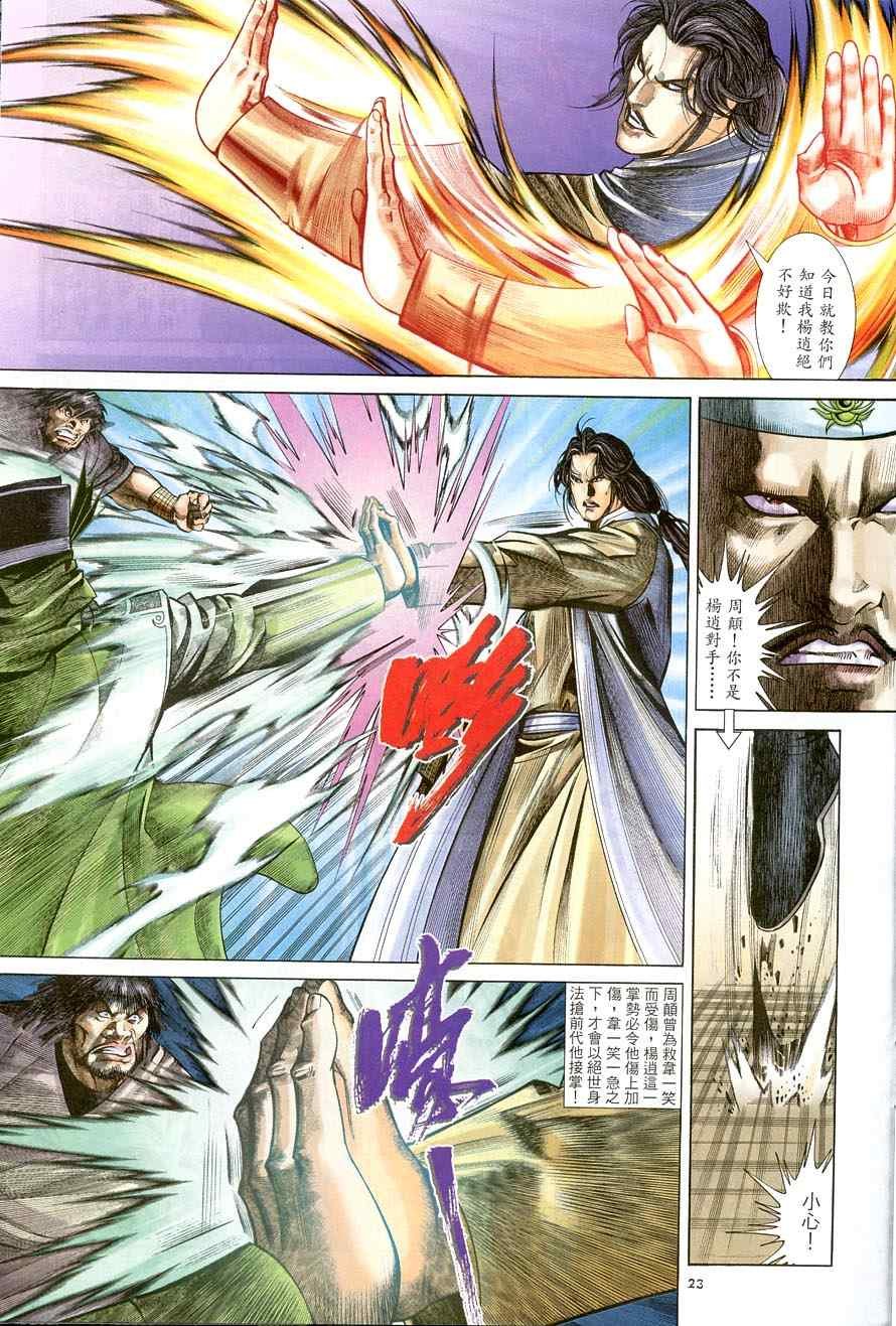 第17话