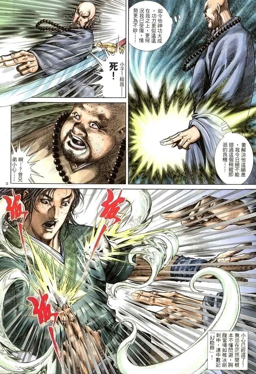 第19话