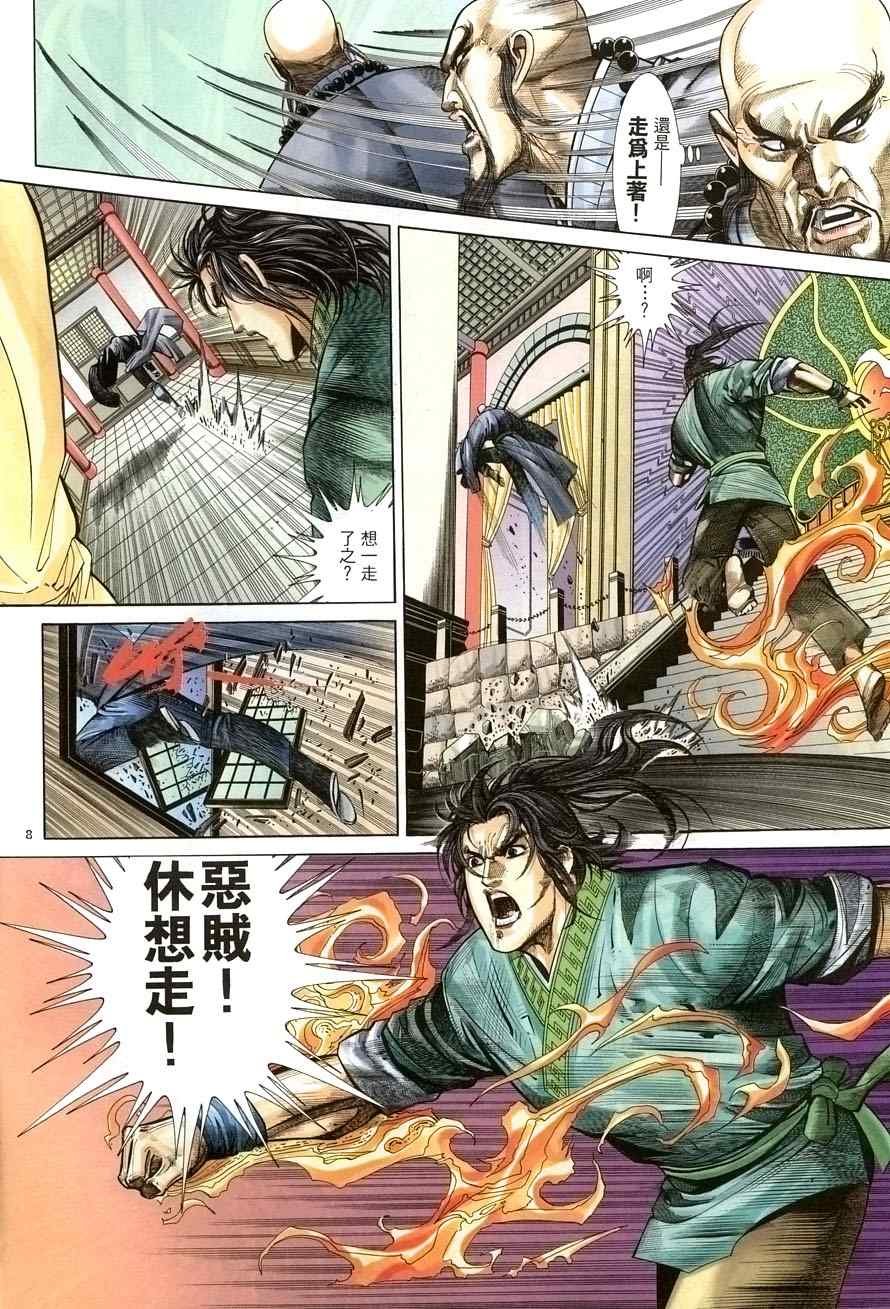 第19话