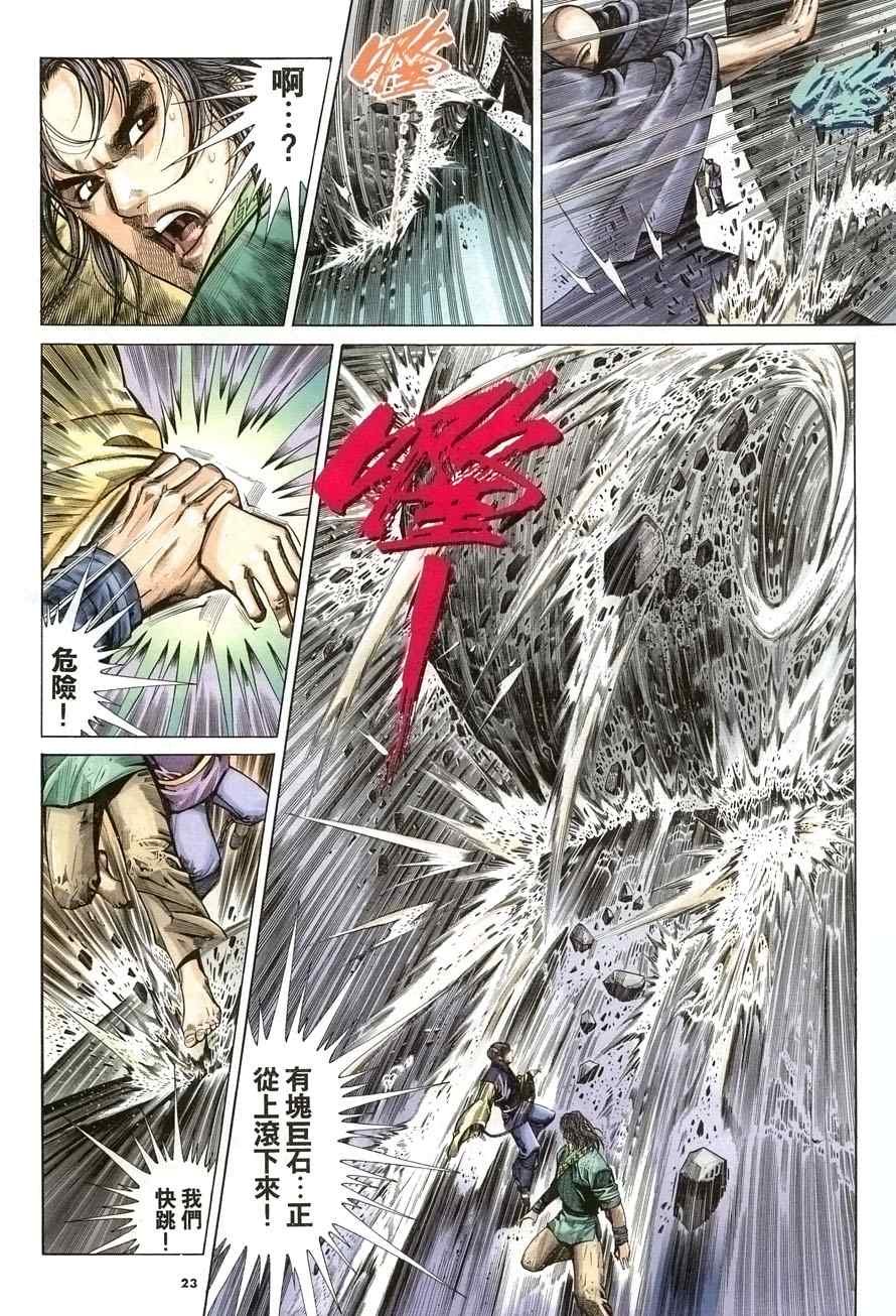 第19话