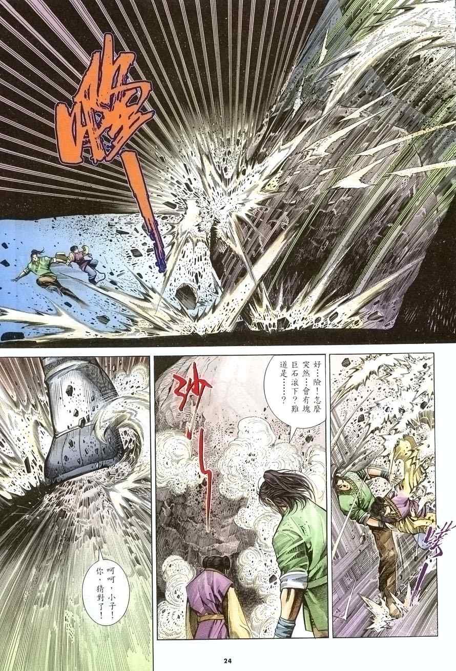第19话