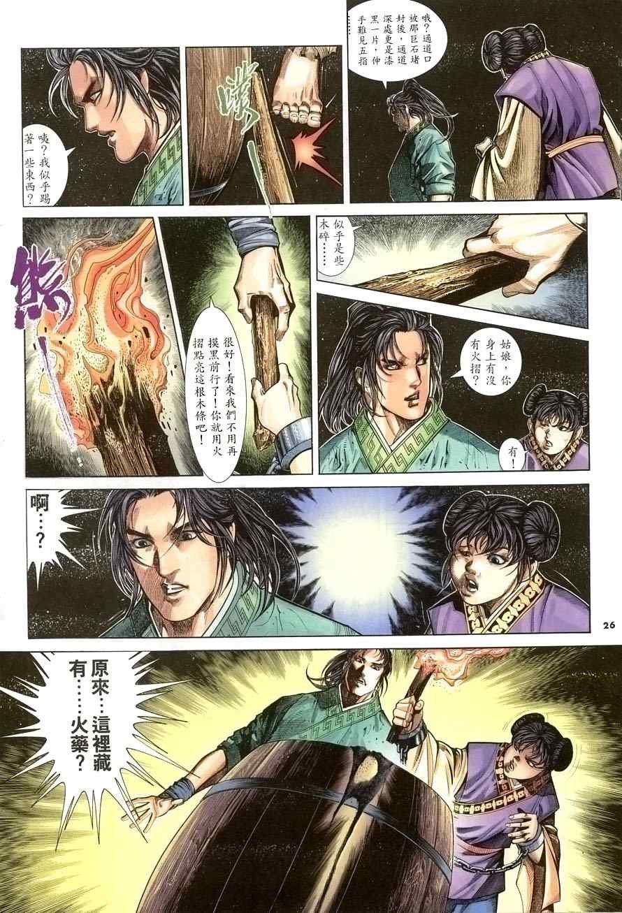 第19话