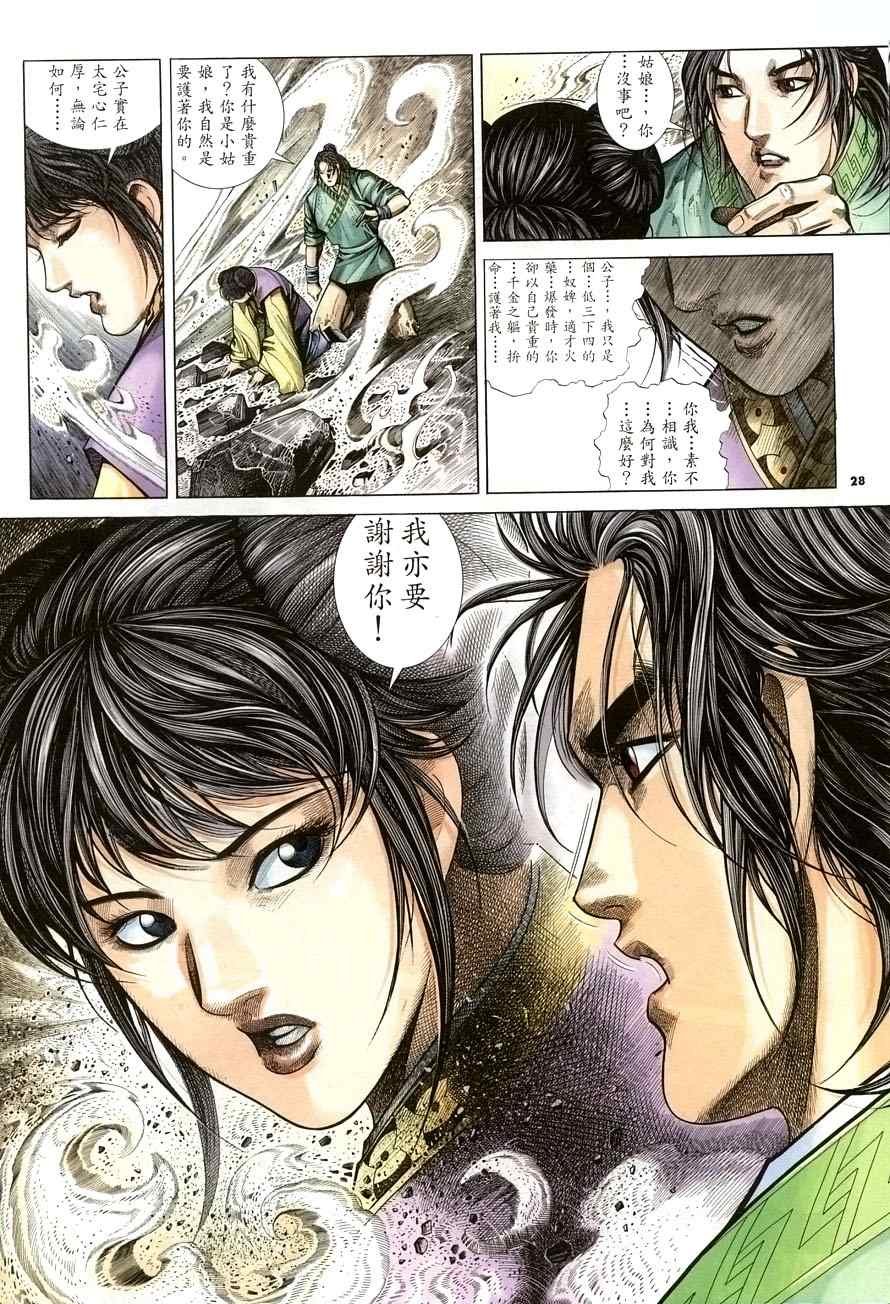 第19话