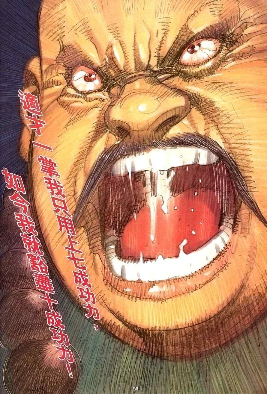 第32话
