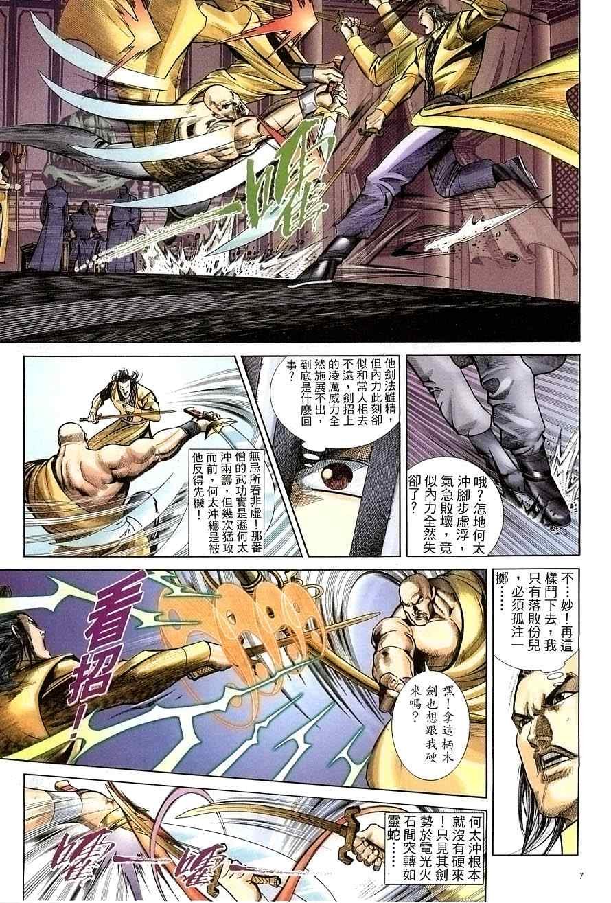 第35话