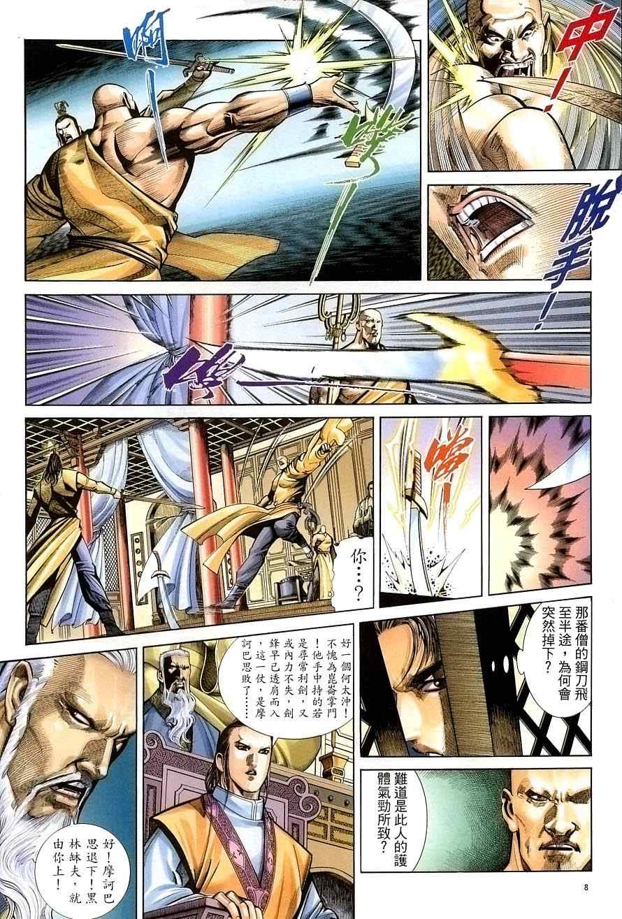 第35话