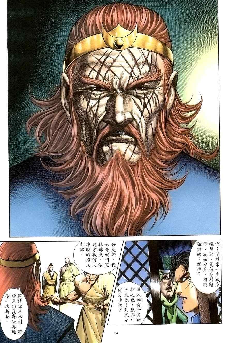 第35话