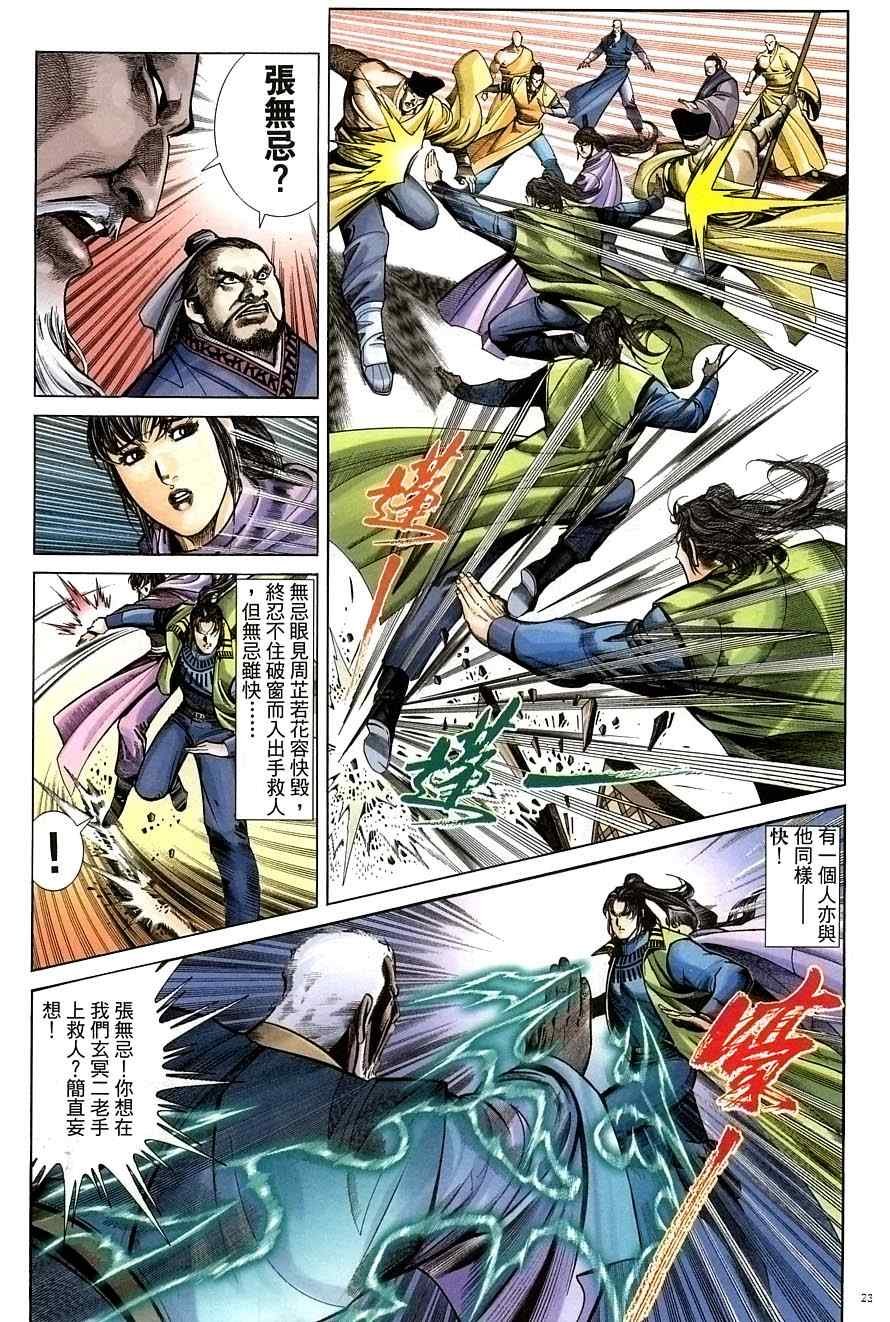 第35话