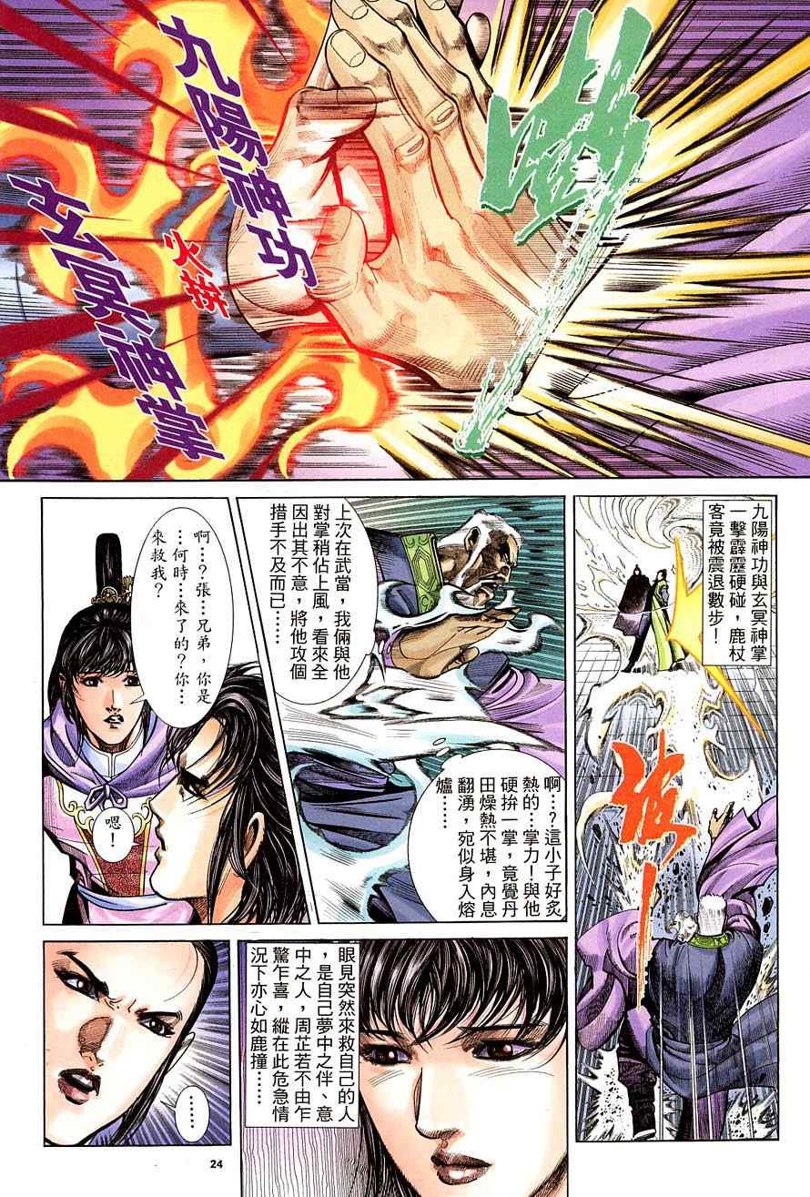 第35话