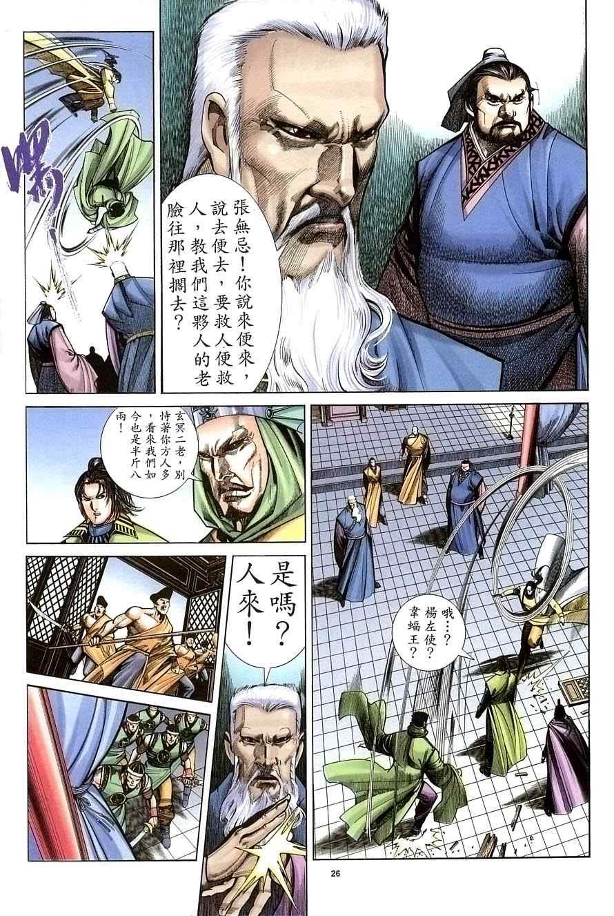 第35话