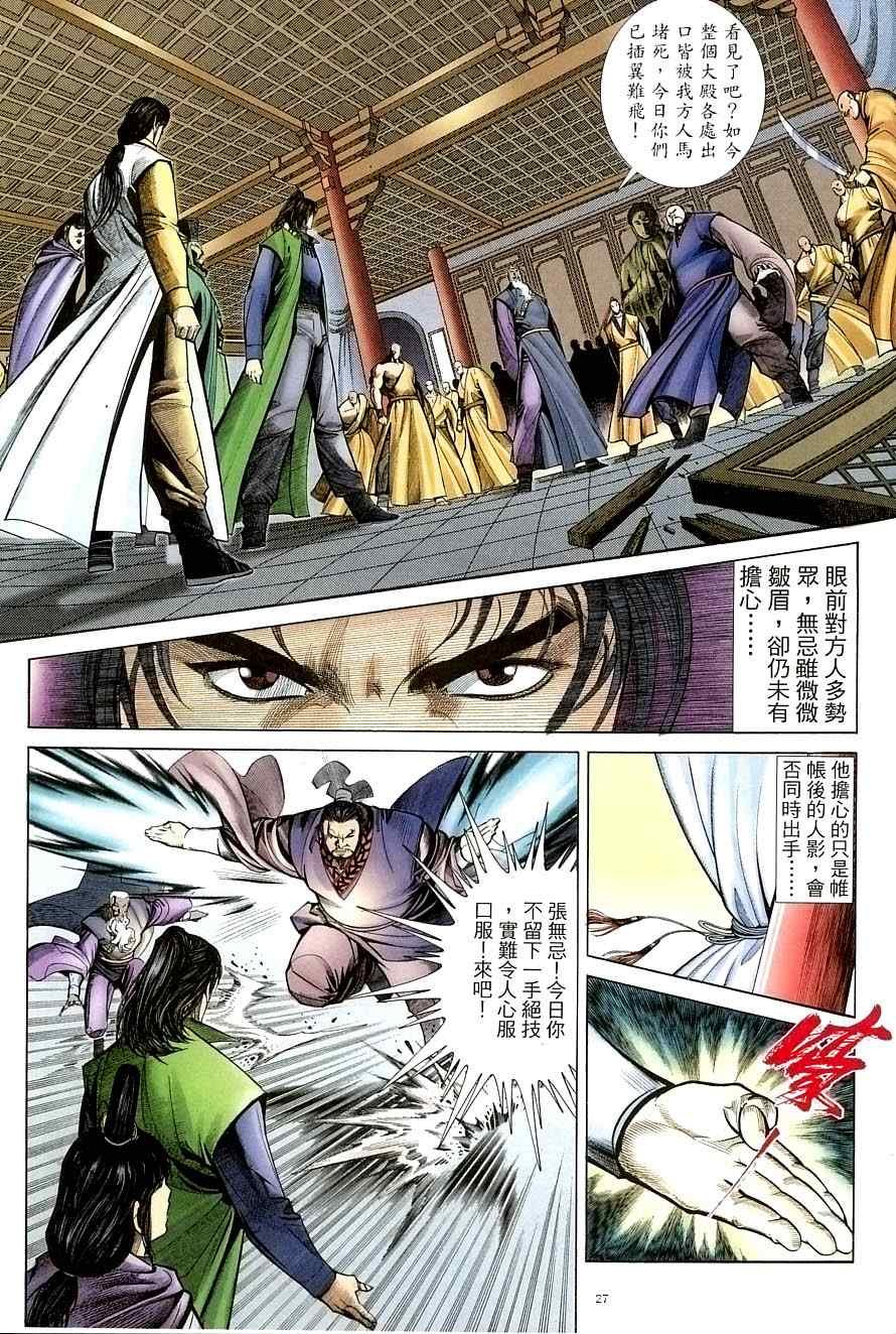 第35话