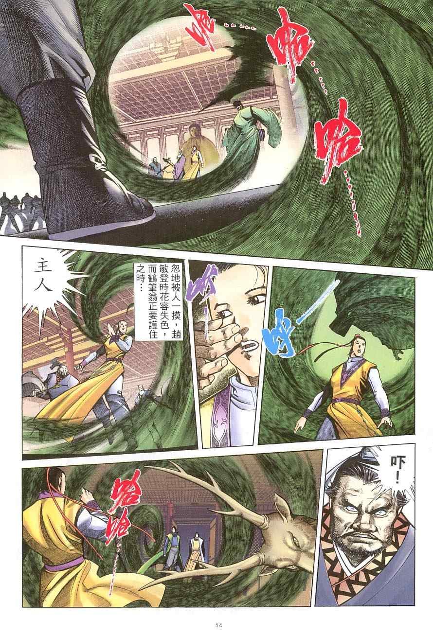 第36话