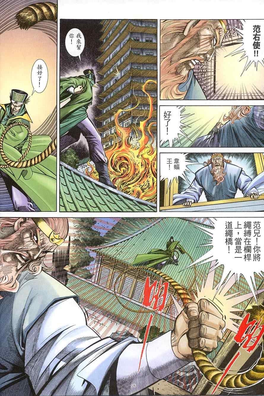 第39话