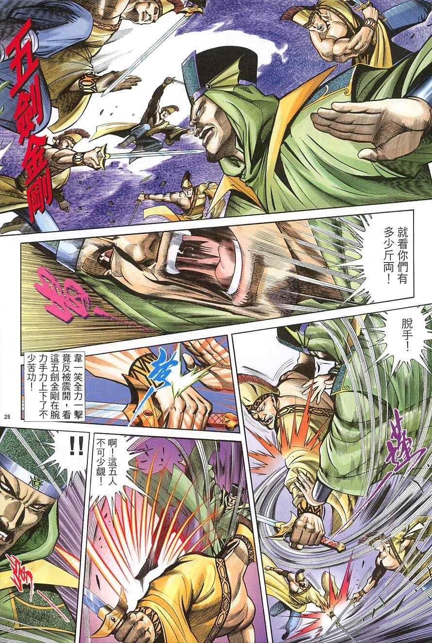 第39话