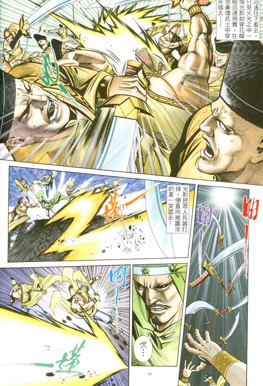 第40话