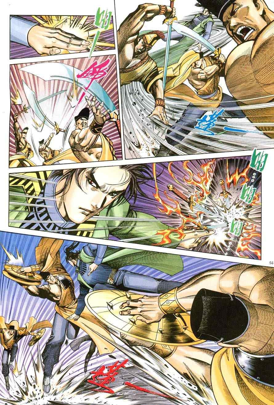 第41话