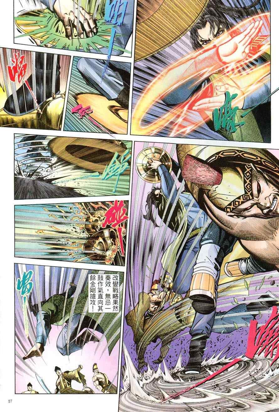 第41话