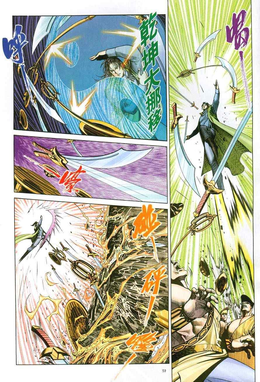 第41话
