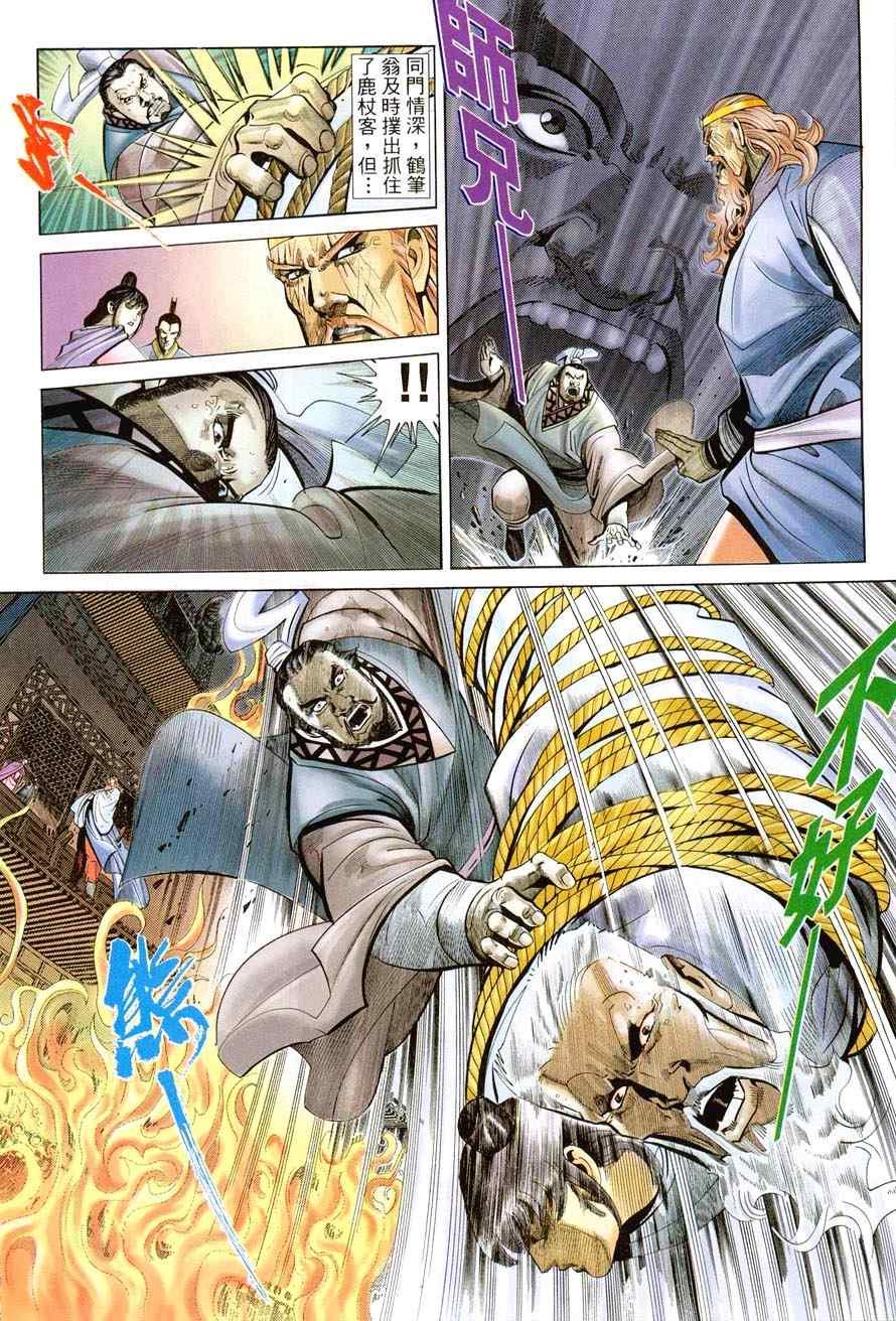 第42话