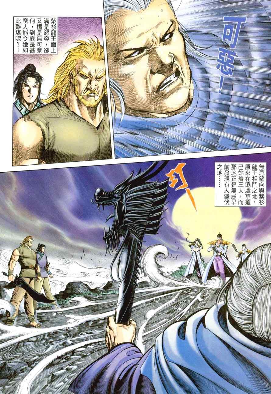 第46话