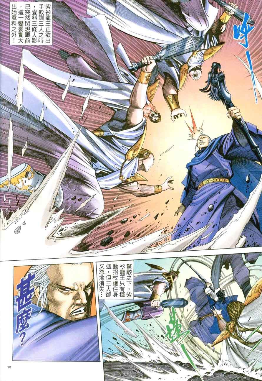 第46话