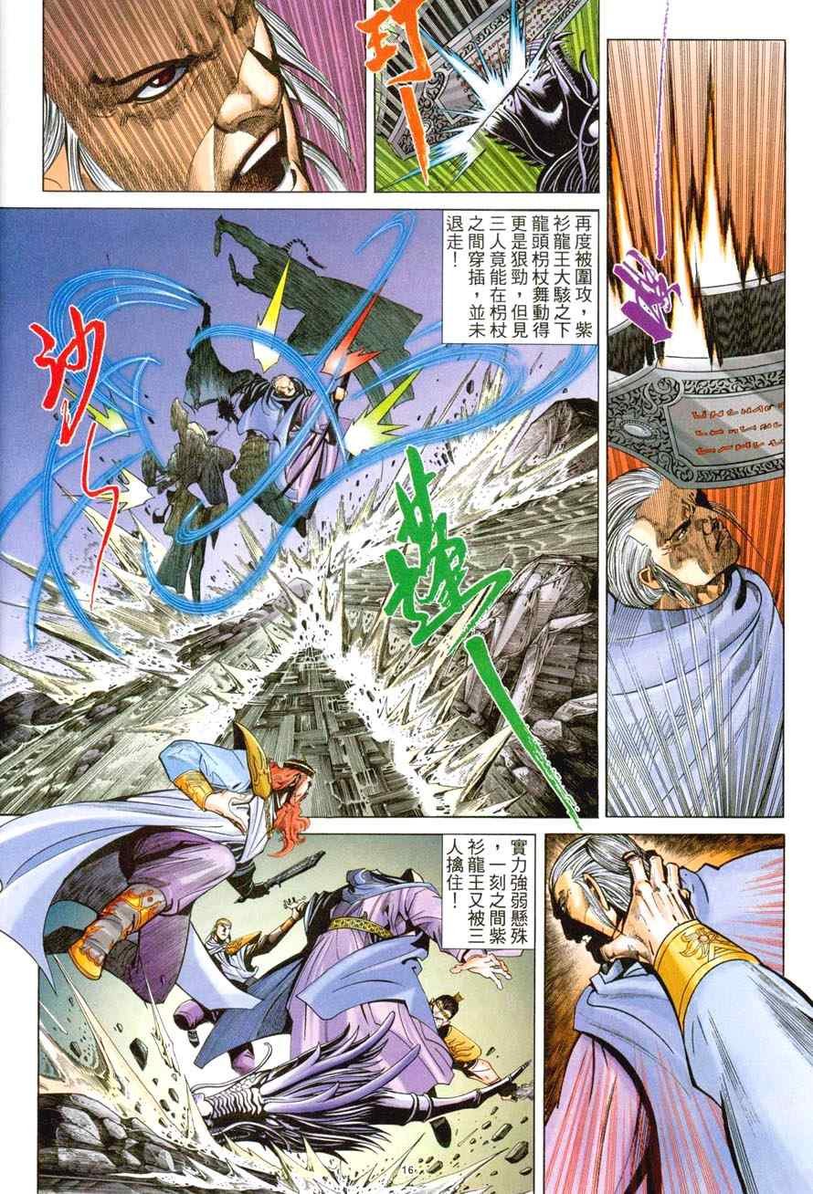 第46话