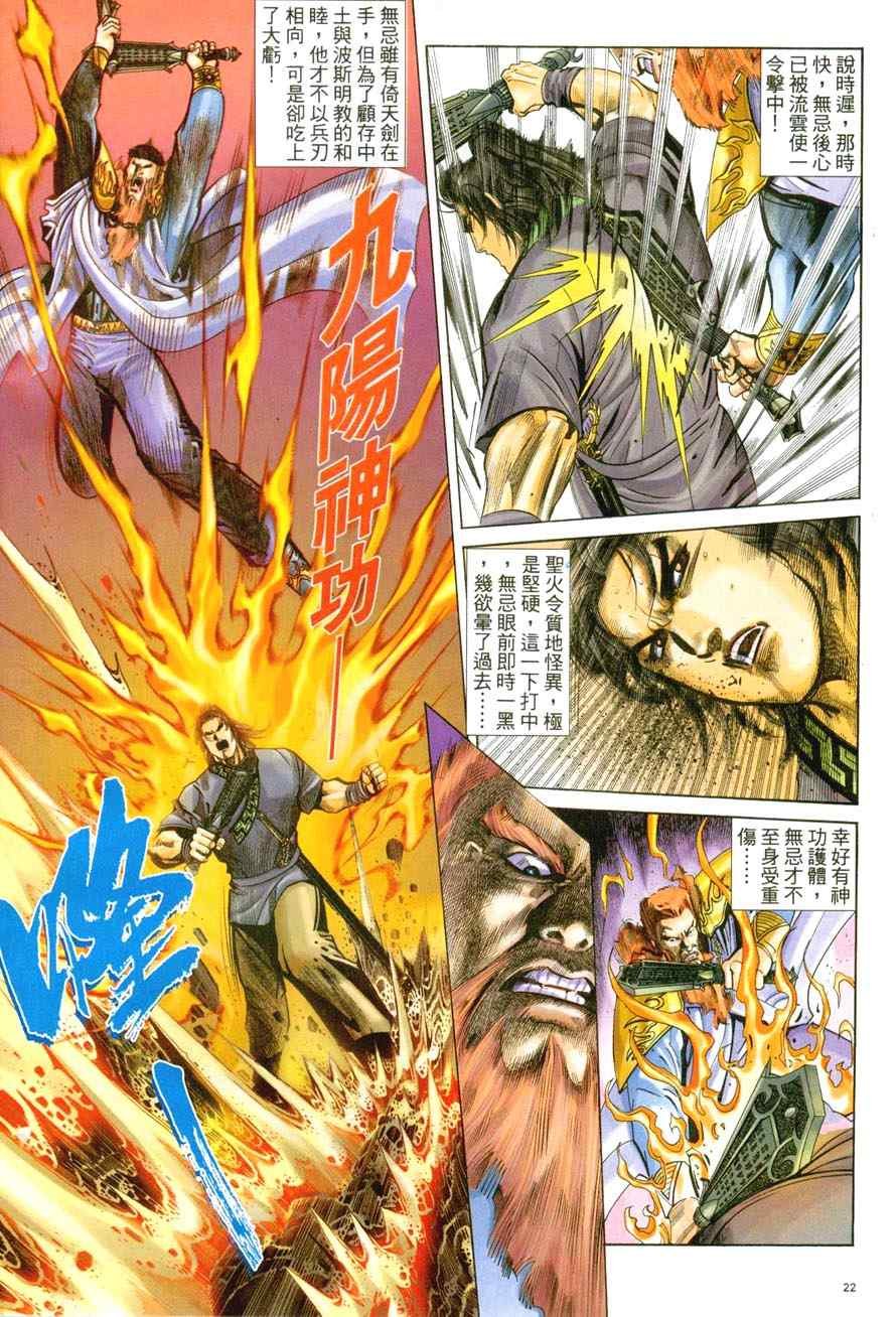 第46话