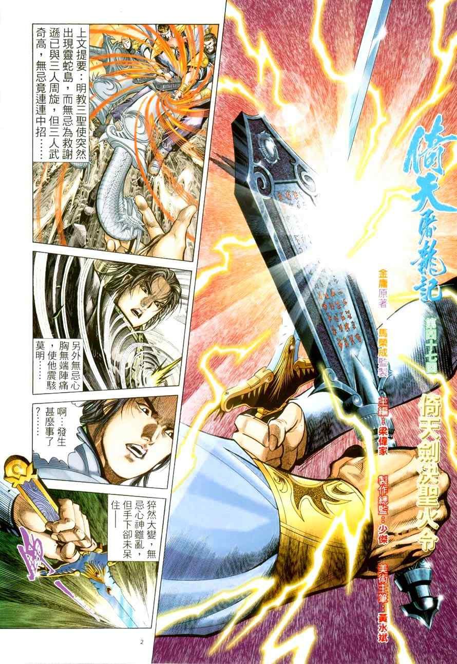 第47话