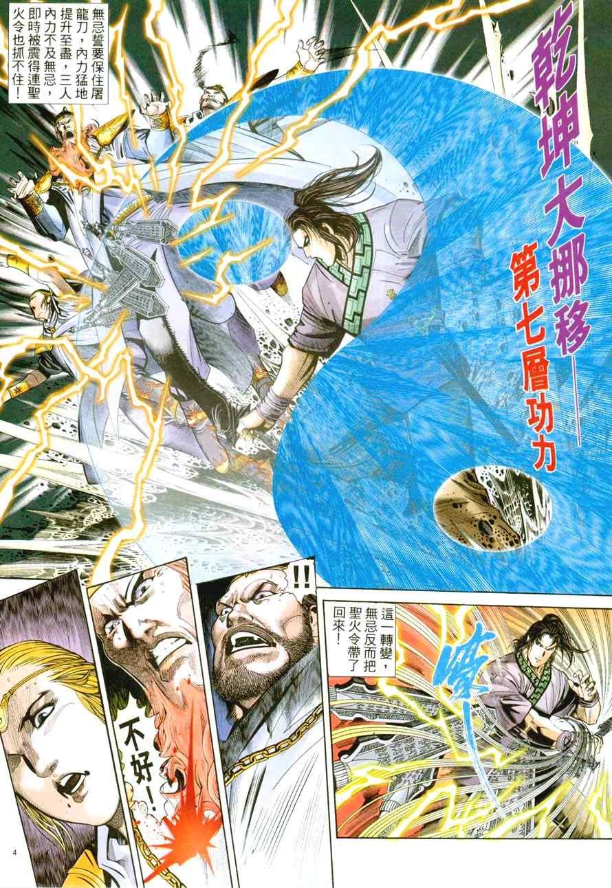 第47话