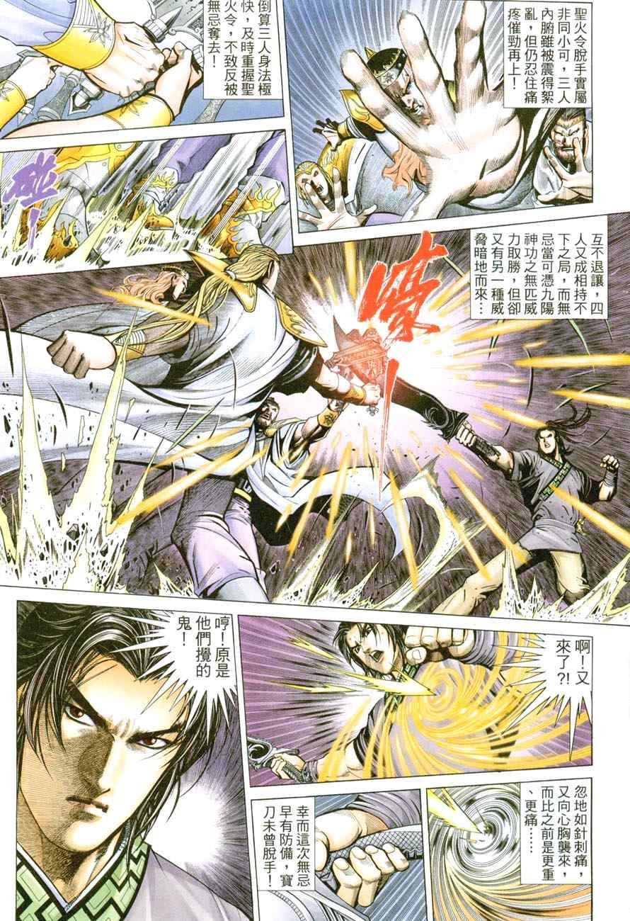 第47话