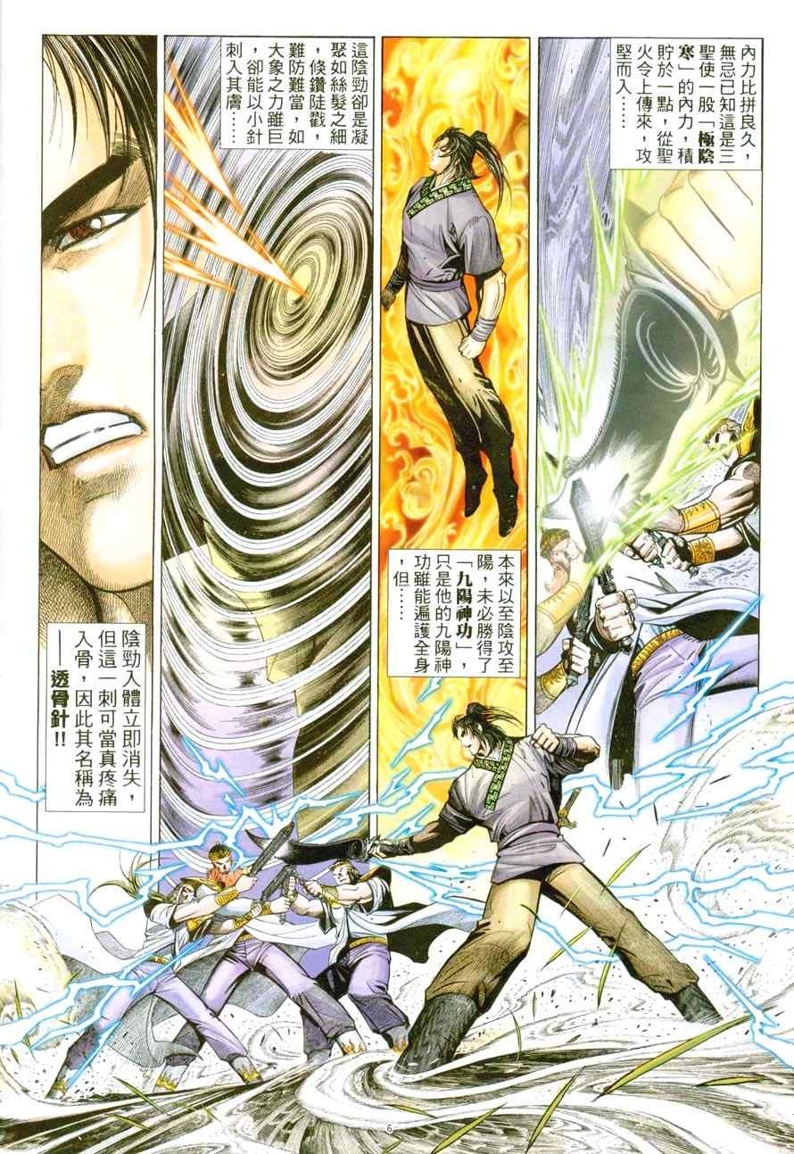 第47话