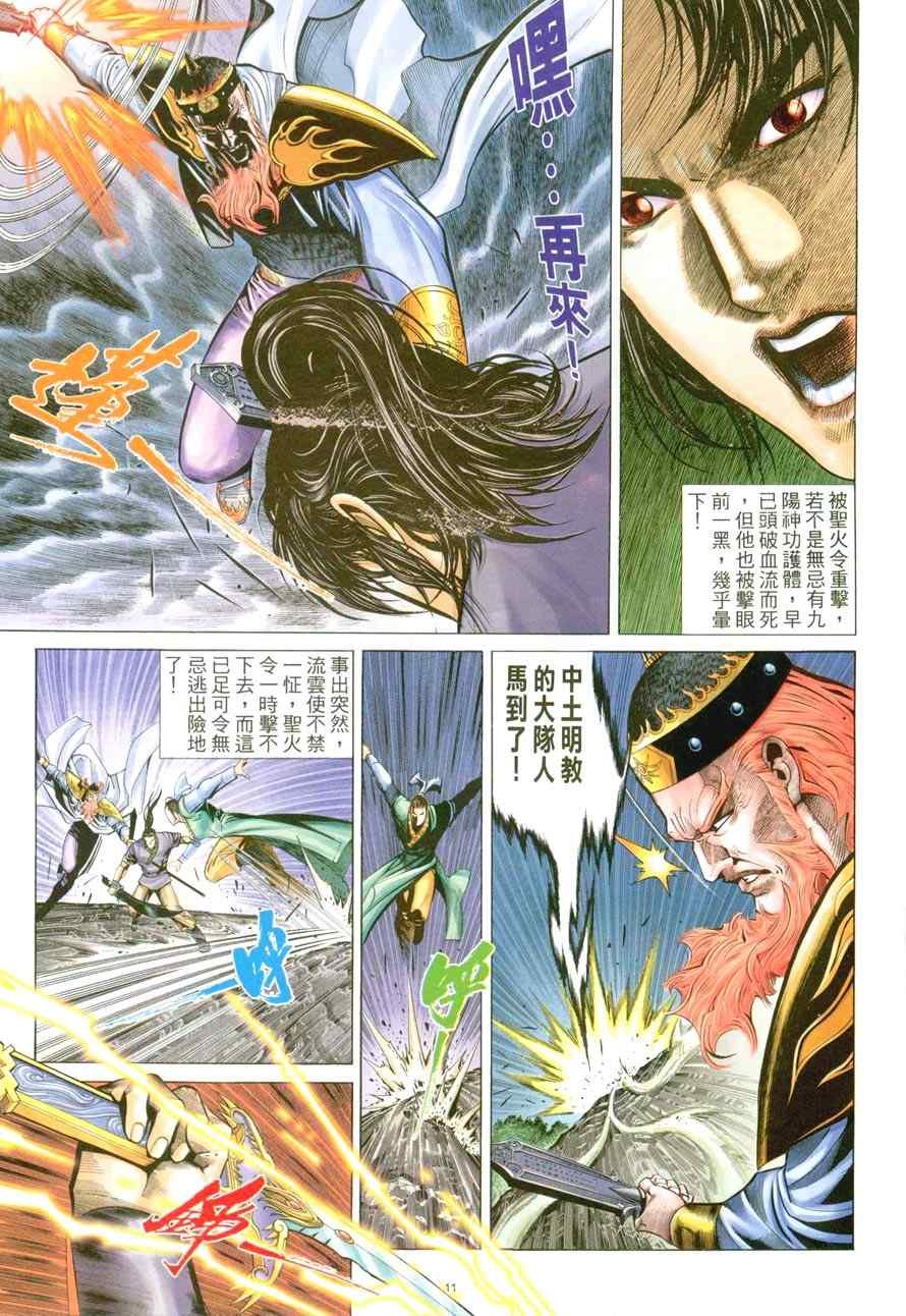 第47话