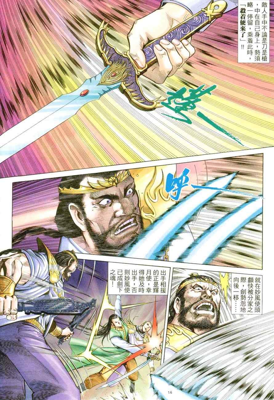 第47话